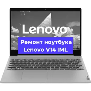 Замена материнской платы на ноутбуке Lenovo V14 IML в Челябинске
